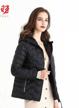 大羽羽绒服女短款冬季2024新款时尚连帽轻薄鸭绒服冬装外套75831