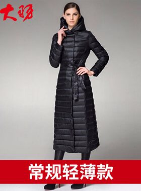大羽羽绒服中长款轻薄羽绒服