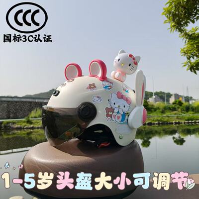 国标3C认证A类电动车头盔