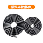 47毛管微喷PVC全新料微喷头喷灌811滴灌管园艺滴头灌溉毛管 包邮