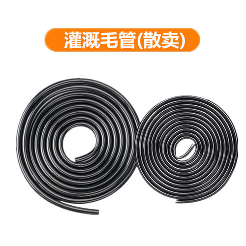 47毛管微喷PVC全新料滴灌管
