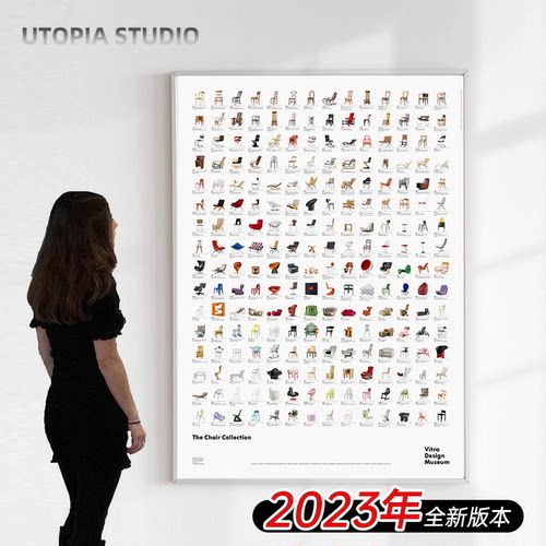 Vitra椅子100家居装饰画挂画名椅