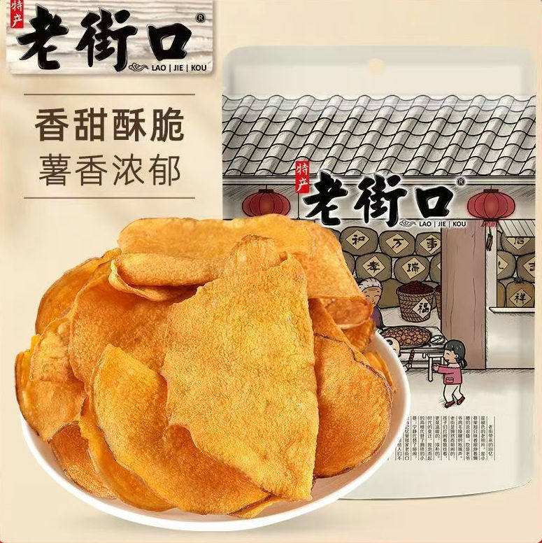 新品特价老街口红薯片300g袋装香脆地瓜干脆片番薯条农家自制零食
