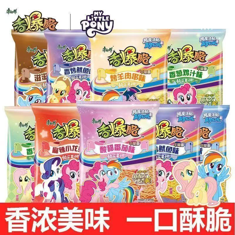 香爆脆干脆面康师傅大包33克多味