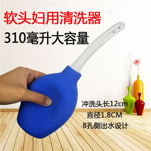 私处软头重复使用女士洁阴清洗器