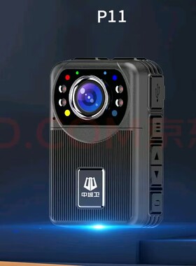 中城卫P11执法记录仪高清4K红外夜视防爆胸前戴工作记录仪4g 5g