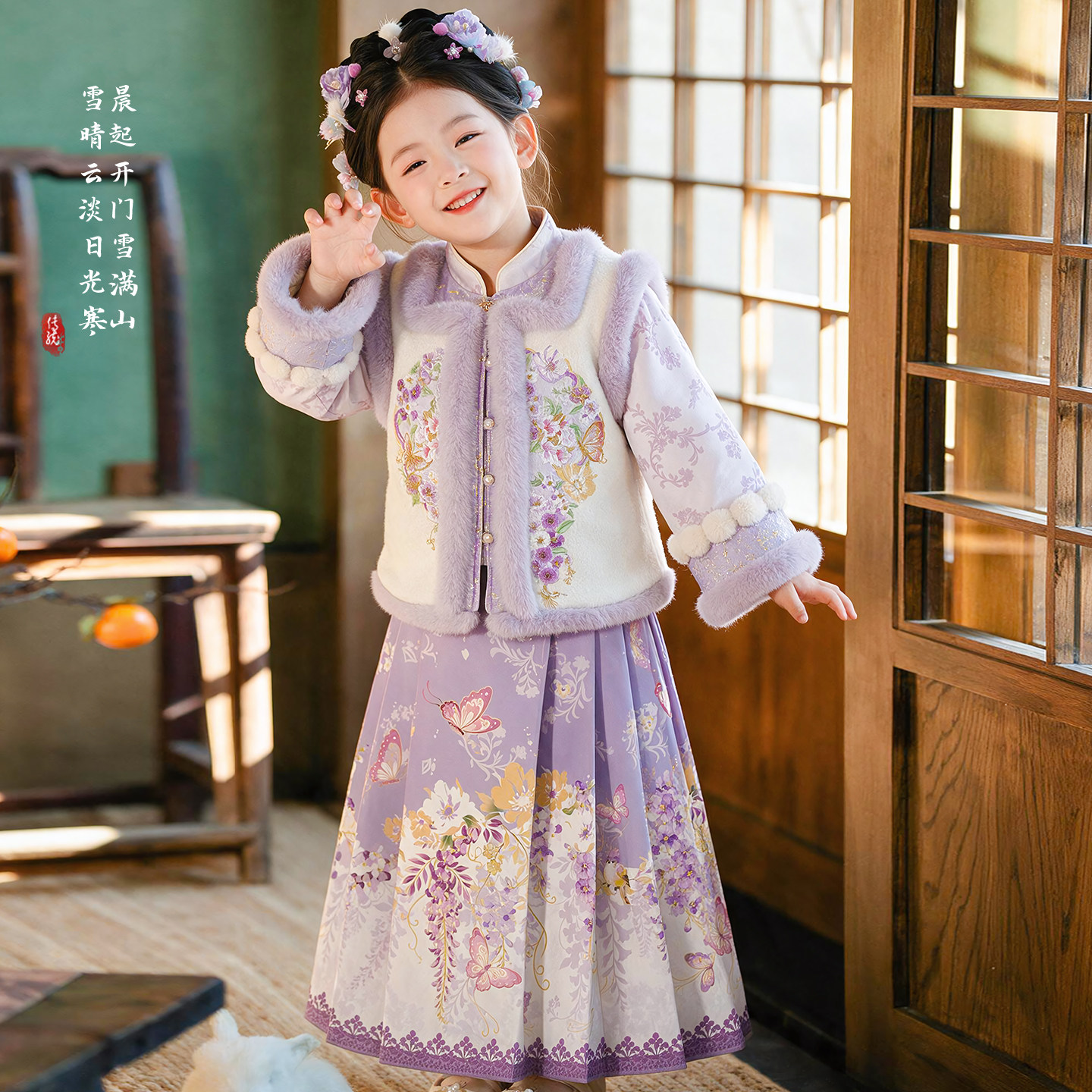 女童汉服马面裙冬季新款宝宝明制套装儿童中国风裙子套装过年服装