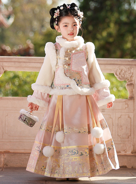 女童马面裙套装秋冬季国风过年拜年服2025新款儿童格格服古装汉服