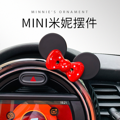 适用于迪士尼米奇米妮mini摆件