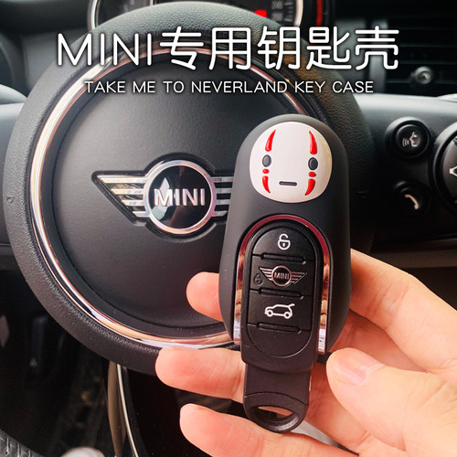 适用mini无脸男小黄人米奇钥匙壳