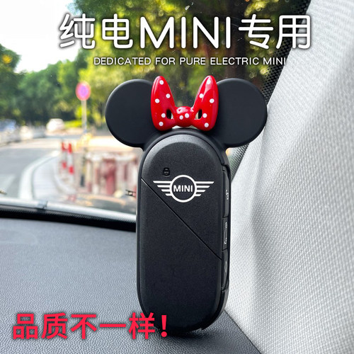 适用于光束minicooperaceman