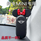 专用于宝马纯电minicooper钥匙壳J015米奇米妮aceman钥匙套扣原装