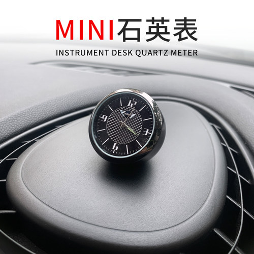 minicoopercountryman时钟