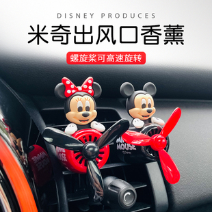 适用于minicooperone车饰车载香薰香氛出风口装饰香水摆件F556054