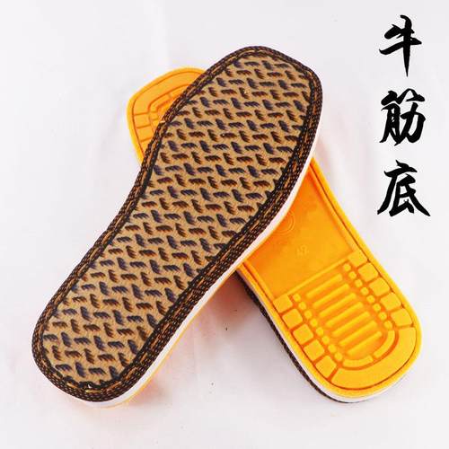 diy牛筋底防滑耐磨中粗细毛线