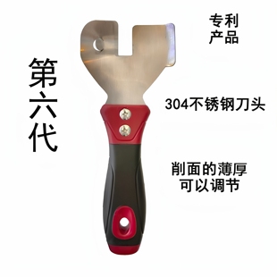 专利产品第六代不锈钢刀头削面刀加厚不锈钢削面器 （已开刃）