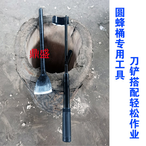 掏蜂桶专用工具铲刀刮刀铲子套装锻打老式弧形凿洞半圆凿子圆木桶