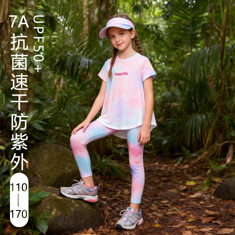 女童夏款短袖长裤水母衣套装速干瑜珈服遮阳衫中大童运动防晒透气