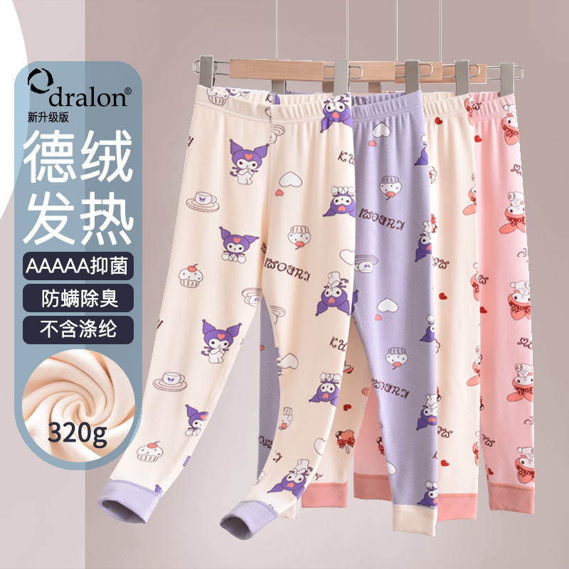 儿童德绒秋裤保暖裤秋冬加厚女童