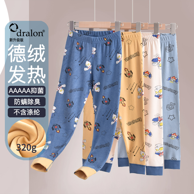 德绒儿童保暖裤男童加绒加厚秋裤棉毛裤子奥特曼宝宝内穿线裤秋冬