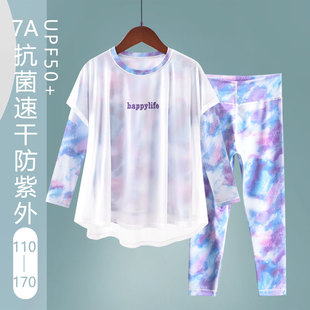 女童夏款长袖长裤水母衣套装速干瑜珈服遮阳衫中大童运动防晒透气
