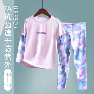 女童夏冰丝长袖长裤套装速干瑜珈服遮阳衫中大童运动透气外出防晒