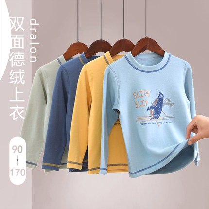 双面德绒发热男童女童儿童保暖内衣家居服上衣单件宝宝秋衣打底