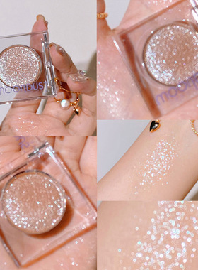 单色UD牛郎织女平替银河碎钻爆闪眼影亮晶晶超闪珠光偏光点缀高光