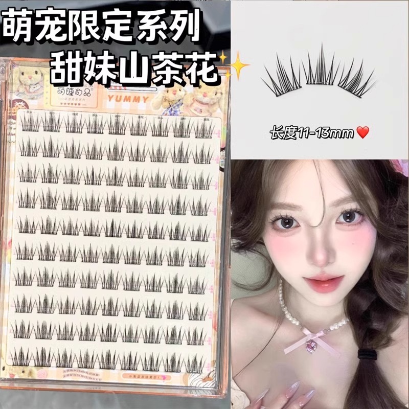 萌睫尚品免胶萌宠山茶花假睫毛女睫毛贴2025新款小恶魔眼睫毛自然