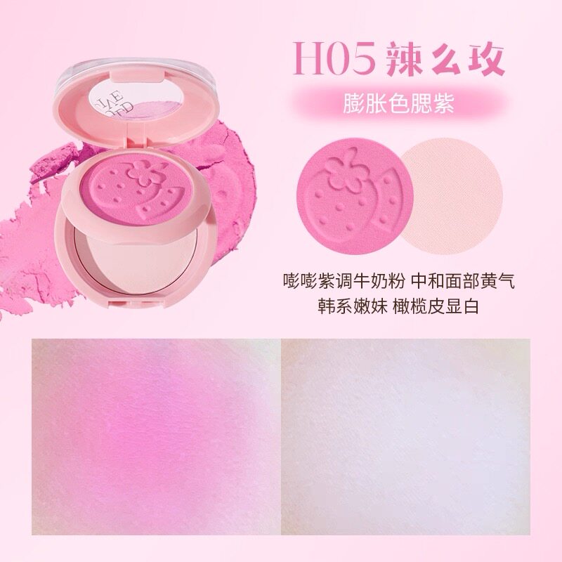 HOLD LIVE嘭嘭雾感腮红高光粉盘 双层腮红膏泥收缩膨胀色腮紫晒红