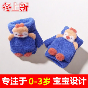 婴幼儿手套0-1-3岁翻盖半指针织儿童爬行保暖手套秋冬季男女宝宝2