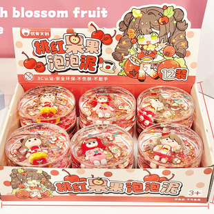 新款超市学校小店热销批发桃红果果解压拉伸泡泡泥软起泡胶史莱姆