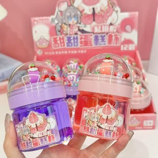 学校超市文具店批发甜甜蛋糕杯起泡胶高透史莱姆可拉丝解压不粘手