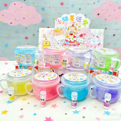 学生解压不粘手起泡胶