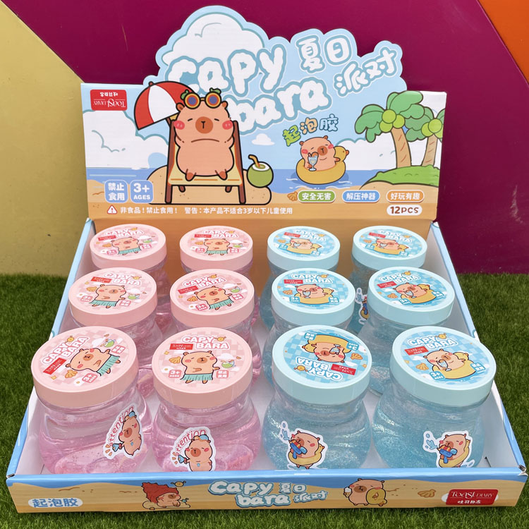 卡皮夏日高透拉膜起泡胶解压泥