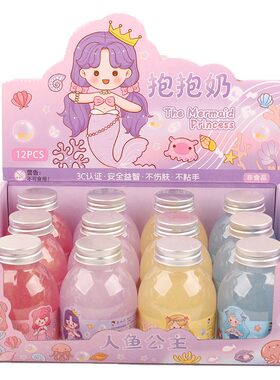 元小贝可盖泡帐篷泥史莱姆抱抱奶