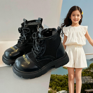 女童鞋2025新款夏季儿童马丁靴镂空透气薄款网靴黑色靴子男童短靴