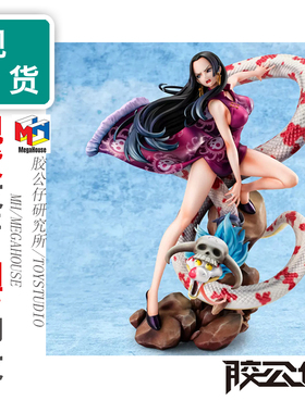 现货 MEGAHOUSE MH 海贼王 POP MAX A×MAXIMUM 女帝 汉库克 成品