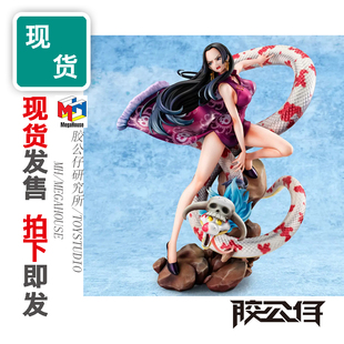 现货 MEGAHOUSE MH 海贼王 POP MAX A×MAXIMUM 女帝 汉库克 成品