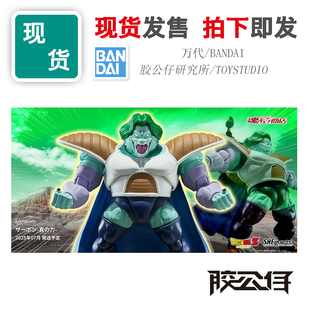 现货 PB 万代 SHF 龙珠Z 弗利萨军团 真正的力量 超级萨博 成品
