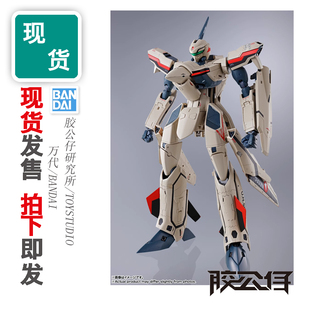 现货 万代 DX 超合金 超时空要塞 YF-19 神剑勇 戴森机 再版 成品