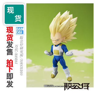 现货 万代 SHF 龙珠 大魔 超级赛亚人 超3 超三 贝吉塔 比达 成品