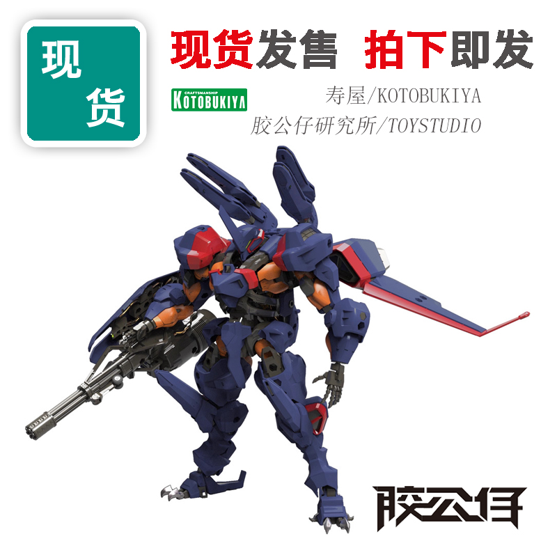 寿屋HG145六角机牙空降强袭雷霆