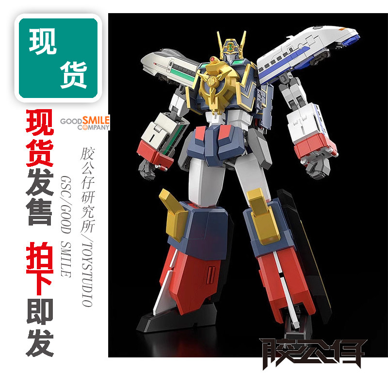 THE合体勇者特急超能加尔再版