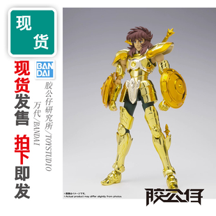 现货 万代 圣衣神话EX 黄金圣斗士 天平 天秤座 童虎 2.0 重生版