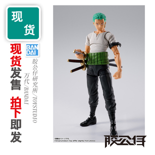 现货 万代 SHF 海贼王 冒险的黎明 少年期 索隆 再版 成品 模型