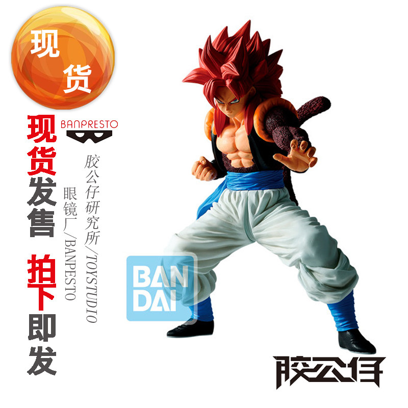 现货海外眼镜厂一番赏悟吉塔景品