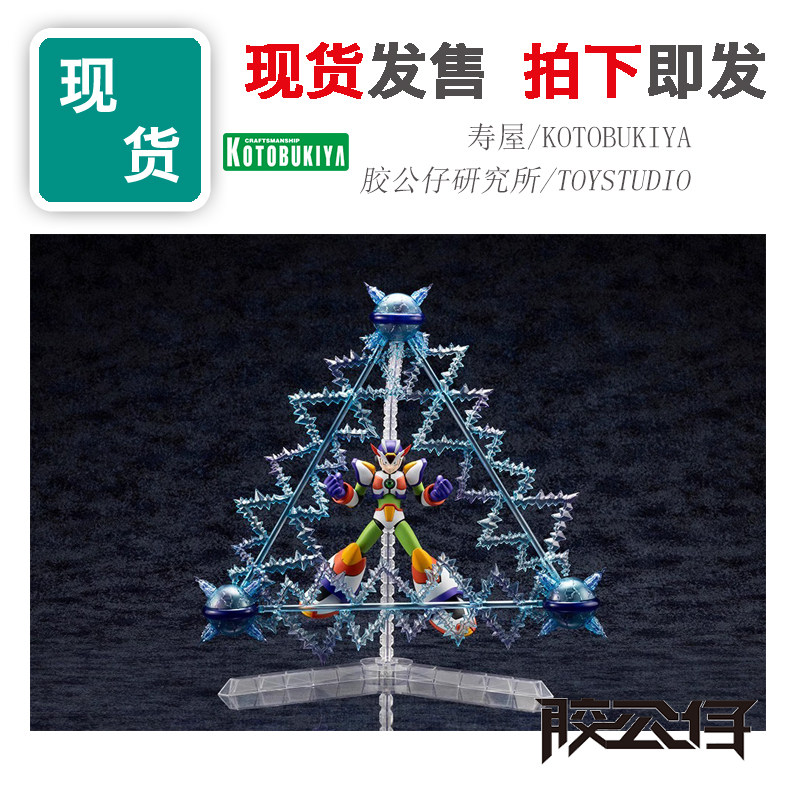 寿屋KP654洛克人X3极限装甲拼装