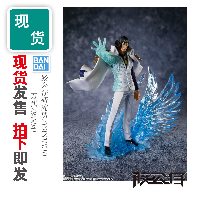 万代F.ZEROFZ海贼王青雉黄猿赤犬