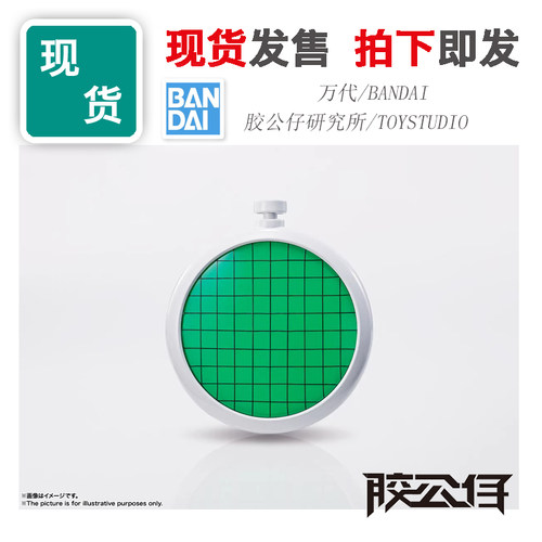 万代PROPLICA龙珠雷达龙珠探测器